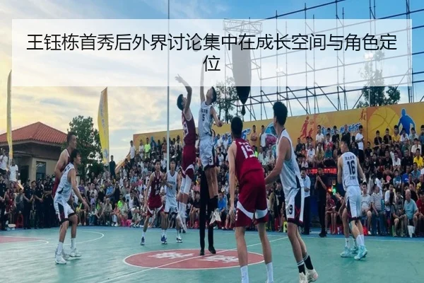 wang-yu-dong-shou-xiu-hou-wai-jie-tao-lun-ji-zhong-zai-cheng-zhang-kong-jian-yu-jue-se-ding-wei-2-377.jpg